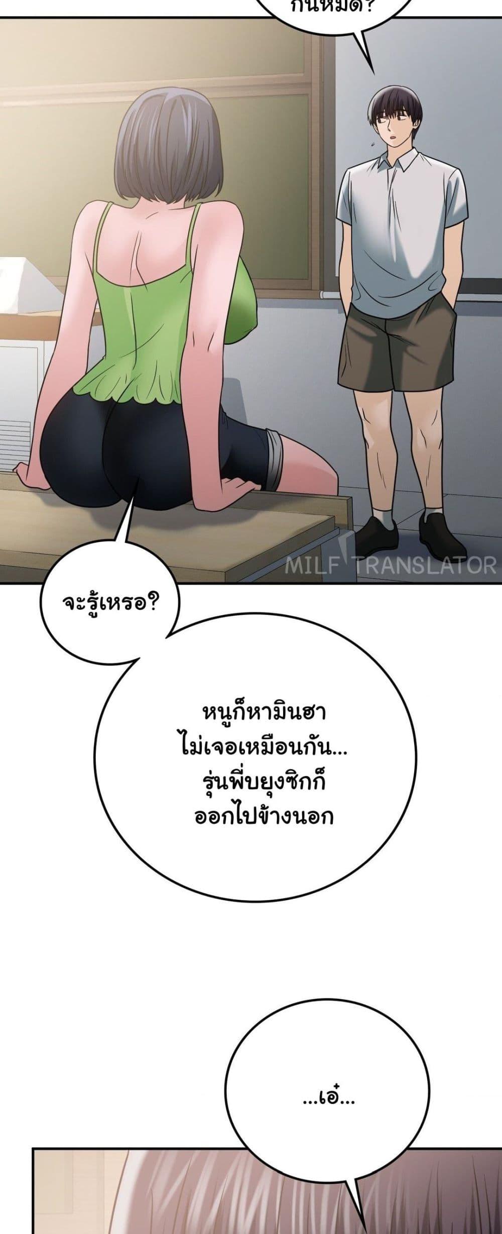Doujin-Lc- อ่าน โดจิน มังฮวา เกาหลี ญี่ปุ่น จีน แปลไทย Stepmother’s Past ตอนที่ 1 2 3 4 5 6 7 8 9 10 11 12 13 14 ฟรี ไม่มีโฆษณา อ่าน โดจิน Manhwa เกาหลี ญี่ปุ่น จีน เรามีครบ คัดมาให้เน้นๆ โดจิน 18+ รับประกันความฟินโดย  Doujin Lc