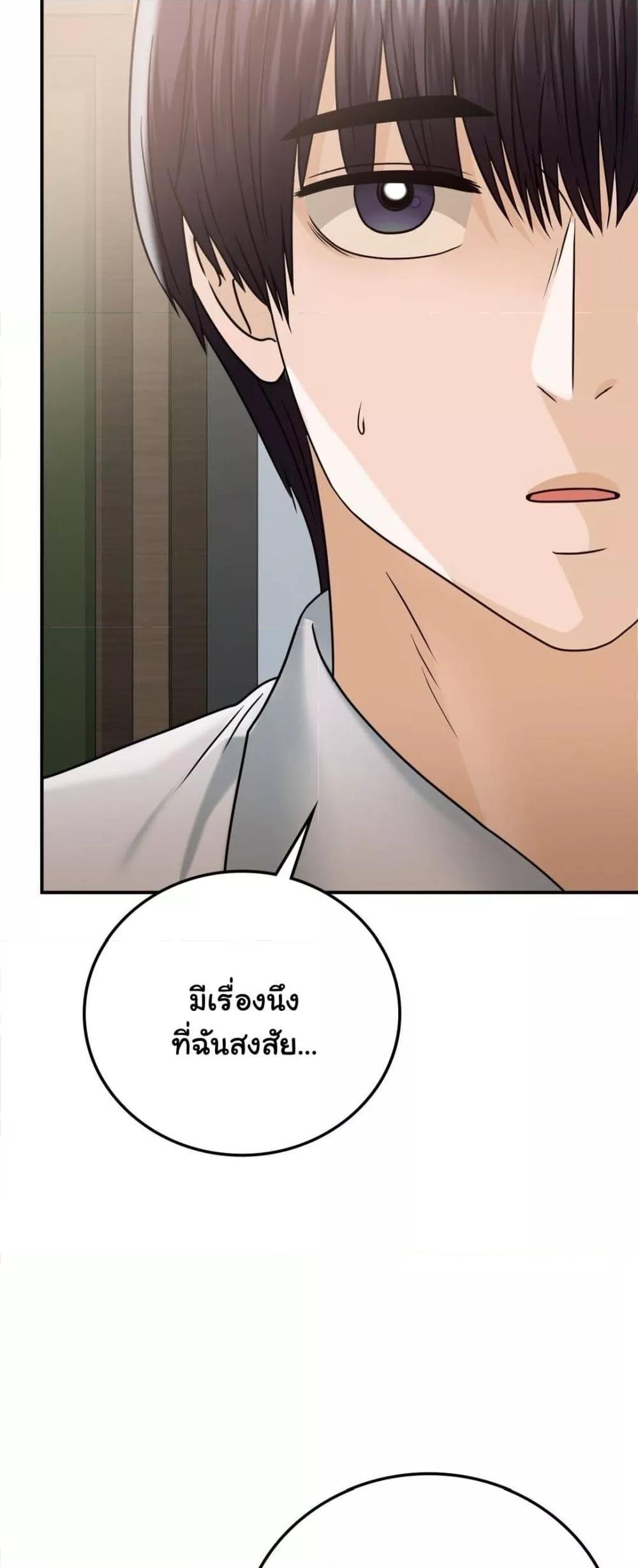 Doujin-Lc- อ่าน โดจิน มังฮวา เกาหลี ญี่ปุ่น จีน แปลไทย Stepmother’s Past ตอนที่ 1 2 3 4 5 6 7 8 9 10 11 12 13 14 ฟรี ไม่มีโฆษณา อ่าน โดจิน Manhwa เกาหลี ญี่ปุ่น จีน เรามีครบ คัดมาให้เน้นๆ โดจิน 18+ รับประกันความฟินโดย  Doujin Lc