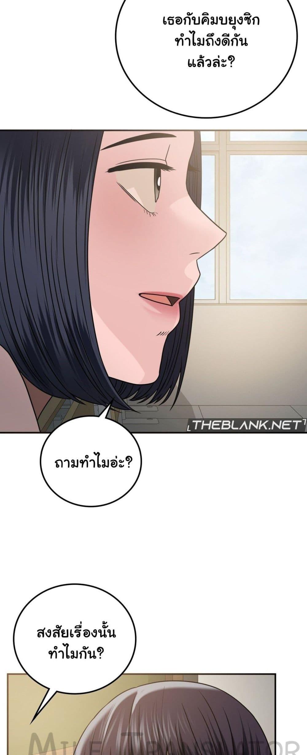 Doujin-Lc- อ่าน โดจิน มังฮวา เกาหลี ญี่ปุ่น จีน แปลไทย Stepmother’s Past ตอนที่ 1 2 3 4 5 6 7 8 9 10 11 12 13 14 ฟรี ไม่มีโฆษณา อ่าน โดจิน Manhwa เกาหลี ญี่ปุ่น จีน เรามีครบ คัดมาให้เน้นๆ โดจิน 18+ รับประกันความฟินโดย  Doujin Lc