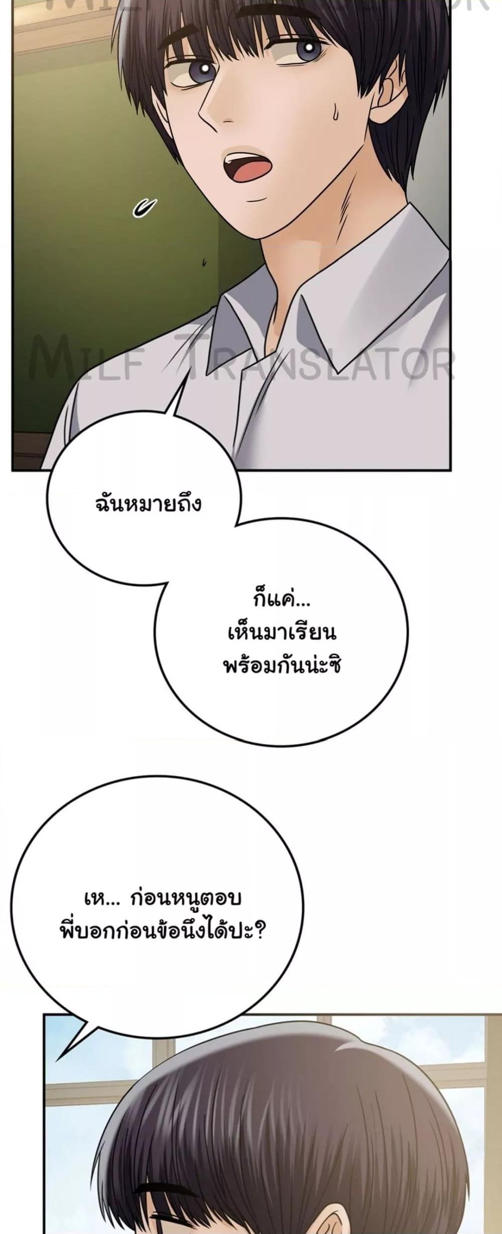 Doujin-Lc- อ่าน โดจิน มังฮวา เกาหลี ญี่ปุ่น จีน แปลไทย Stepmother’s Past ตอนที่ 1 2 3 4 5 6 7 8 9 10 11 12 13 14 ฟรี ไม่มีโฆษณา อ่าน โดจิน Manhwa เกาหลี ญี่ปุ่น จีน เรามีครบ คัดมาให้เน้นๆ โดจิน 18+ รับประกันความฟินโดย  Doujin Lc