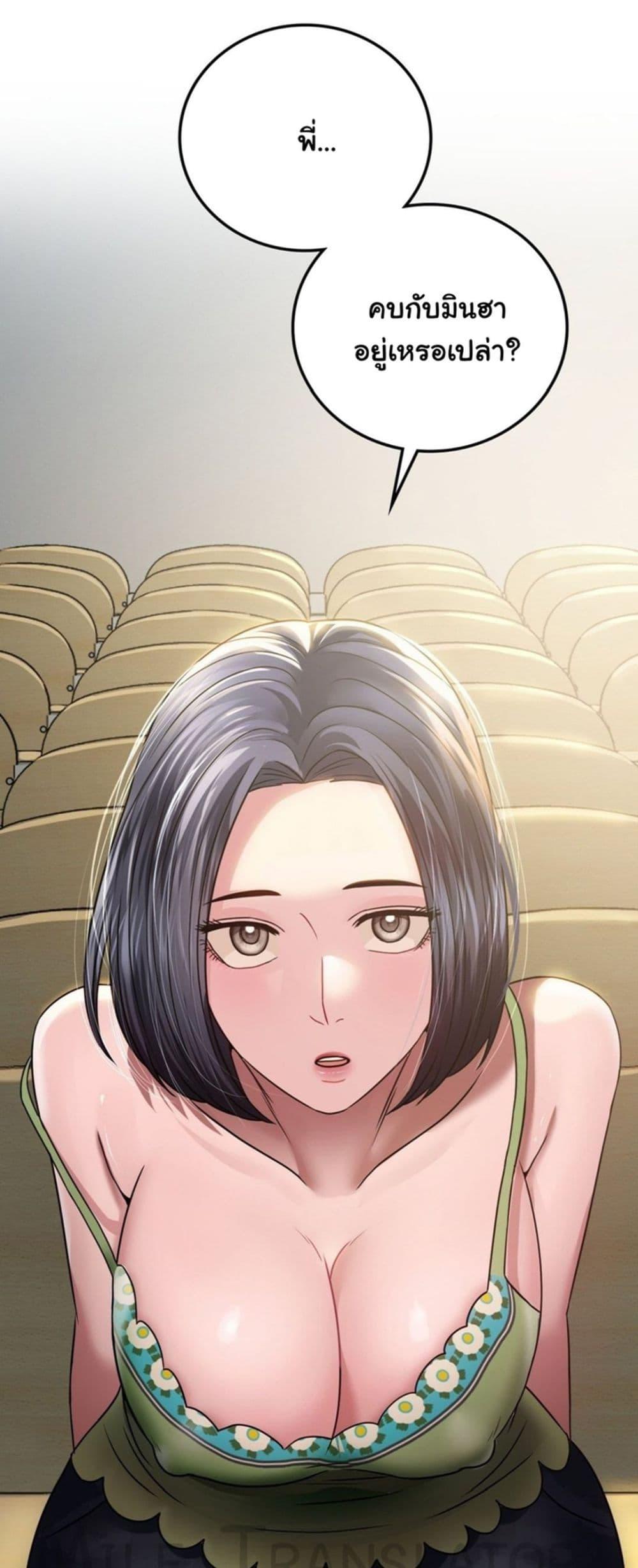 Doujin-Lc- อ่าน โดจิน มังฮวา เกาหลี ญี่ปุ่น จีน แปลไทย Stepmother’s Past ตอนที่ 1 2 3 4 5 6 7 8 9 10 11 12 13 14 ฟรี ไม่มีโฆษณา อ่าน โดจิน Manhwa เกาหลี ญี่ปุ่น จีน เรามีครบ คัดมาให้เน้นๆ โดจิน 18+ รับประกันความฟินโดย  Doujin Lc