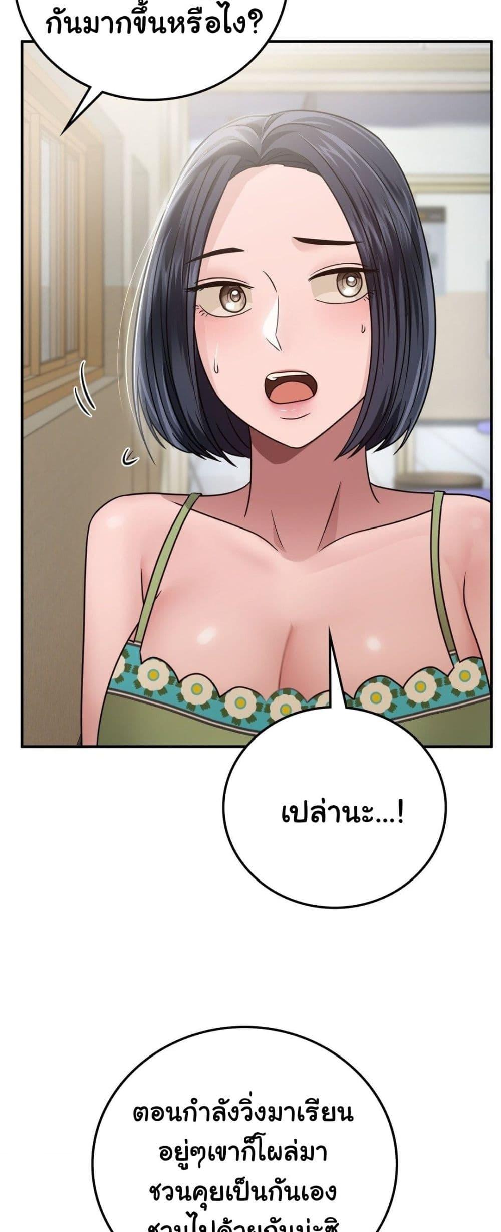 Doujin-Lc- อ่าน โดจิน มังฮวา เกาหลี ญี่ปุ่น จีน แปลไทย Stepmother’s Past ตอนที่ 1 2 3 4 5 6 7 8 9 10 11 12 13 14 ฟรี ไม่มีโฆษณา อ่าน โดจิน Manhwa เกาหลี ญี่ปุ่น จีน เรามีครบ คัดมาให้เน้นๆ โดจิน 18+ รับประกันความฟินโดย  Doujin Lc