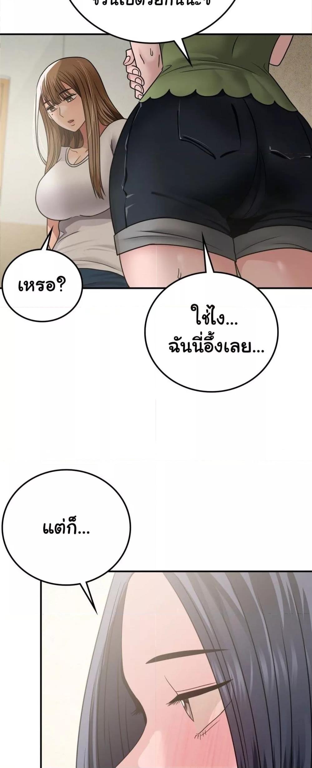 Doujin-Lc- อ่าน โดจิน มังฮวา เกาหลี ญี่ปุ่น จีน แปลไทย Stepmother’s Past ตอนที่ 1 2 3 4 5 6 7 8 9 10 11 12 13 14 ฟรี ไม่มีโฆษณา อ่าน โดจิน Manhwa เกาหลี ญี่ปุ่น จีน เรามีครบ คัดมาให้เน้นๆ โดจิน 18+ รับประกันความฟินโดย  Doujin Lc