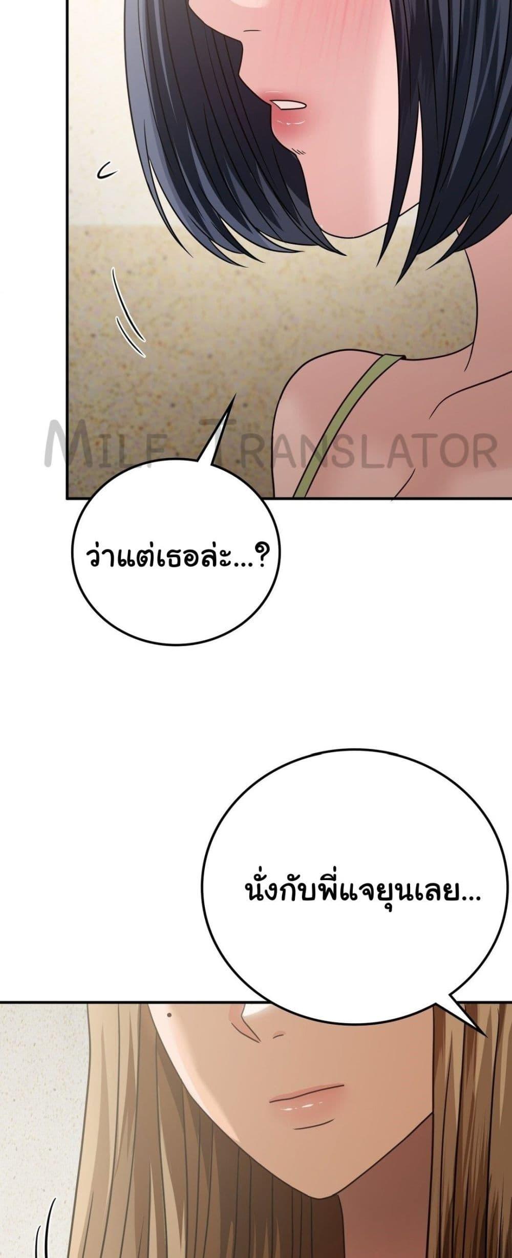 Doujin-Lc- อ่าน โดจิน มังฮวา เกาหลี ญี่ปุ่น จีน แปลไทย Stepmother’s Past ตอนที่ 1 2 3 4 5 6 7 8 9 10 11 12 13 14 ฟรี ไม่มีโฆษณา อ่าน โดจิน Manhwa เกาหลี ญี่ปุ่น จีน เรามีครบ คัดมาให้เน้นๆ โดจิน 18+ รับประกันความฟินโดย  Doujin Lc
