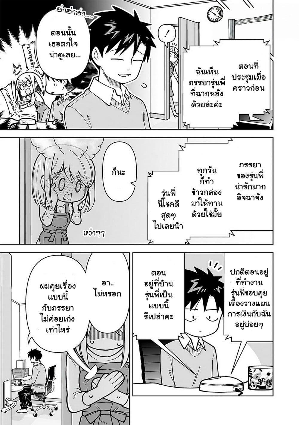 Manga-lc-com อ่านมังงะ อ่านการ์ตูน ออนไลน์ ฟรี Gokugoku Futsuu no Fuufu no Hanashi ตอนที่ 1 2 3 4 5 6 7 8 9 10 11 12 13 14 ฟรี ไม่มีโฆษณา Manga-lc - อ่าน มังงะ อ่าน การ์ตูน ออนไลน์ อ่านมังงะ ฟรี