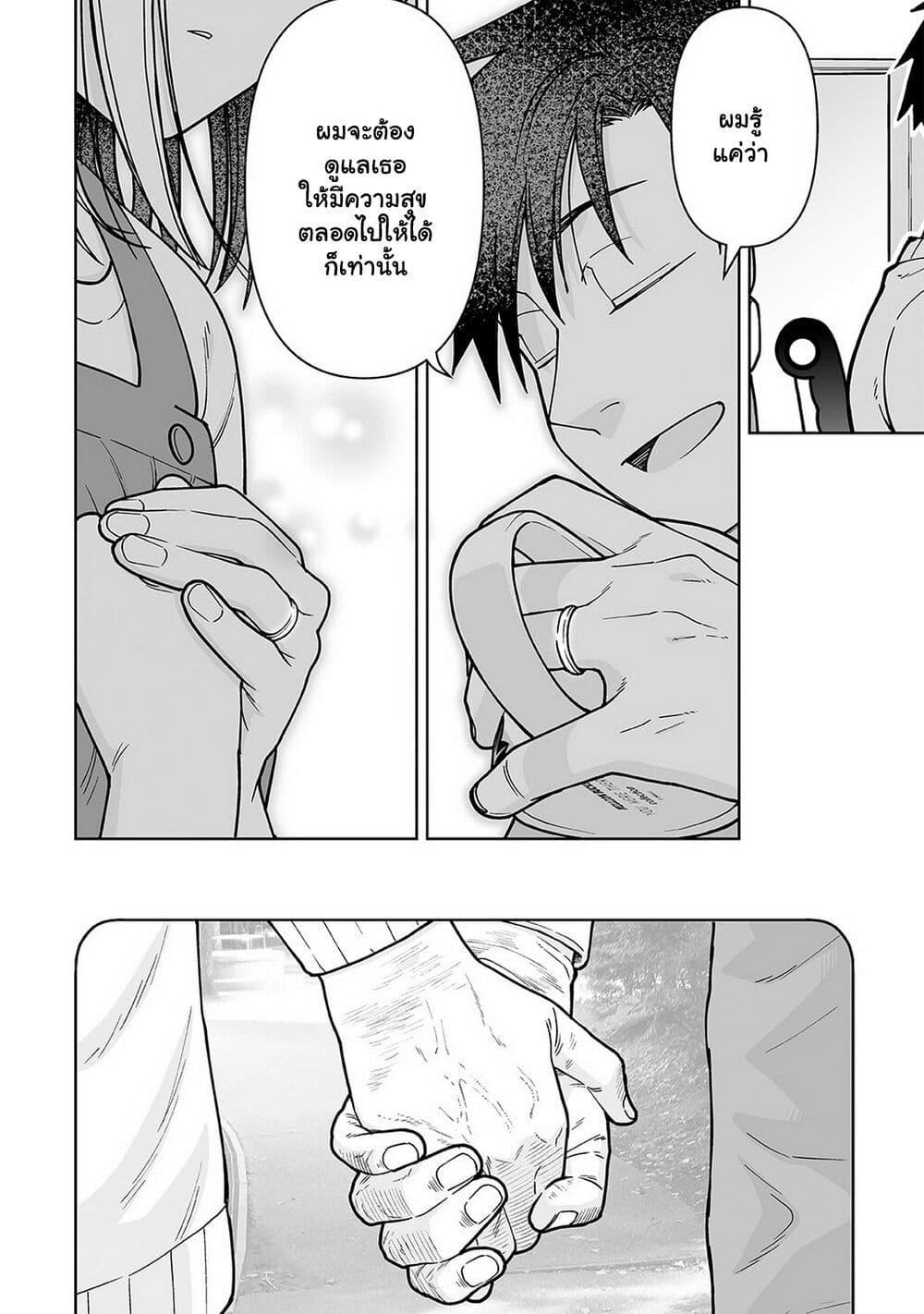 Manga-lc-com อ่านมังงะ อ่านการ์ตูน ออนไลน์ ฟรี Gokugoku Futsuu no Fuufu no Hanashi ตอนที่ 1 2 3 4 5 6 7 8 9 10 11 12 13 14 ฟรี ไม่มีโฆษณา Manga-lc - อ่าน มังงะ อ่าน การ์ตูน ออนไลน์ อ่านมังงะ ฟรี