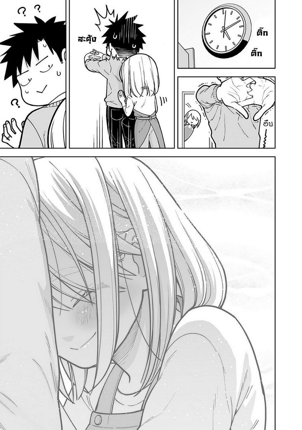 Manga-lc-com อ่านมังงะ อ่านการ์ตูน ออนไลน์ ฟรี Gokugoku Futsuu no Fuufu no Hanashi ตอนที่ 1 2 3 4 5 6 7 8 9 10 11 12 13 14 ฟรี ไม่มีโฆษณา Manga-lc - อ่าน มังงะ อ่าน การ์ตูน ออนไลน์ อ่านมังงะ ฟรี