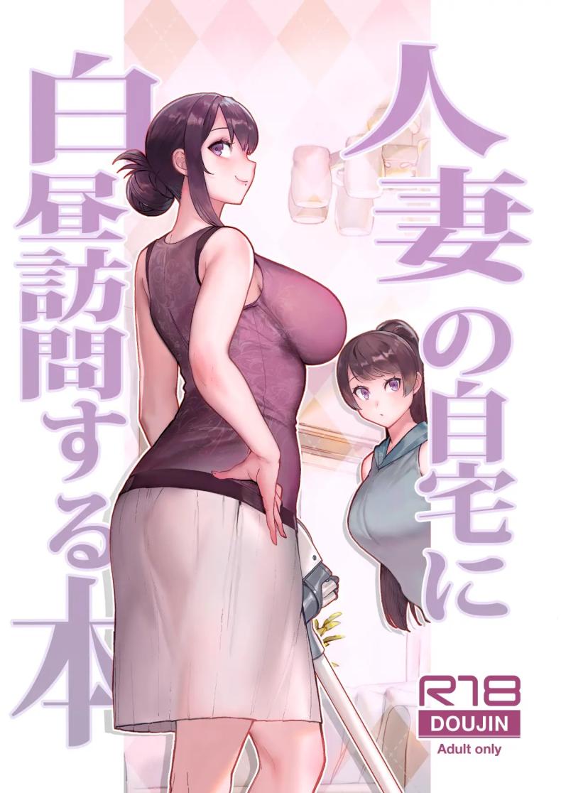 Doujin-Lc- อ่าน โดจิน มังฮวา เกาหลี ญี่ปุ่น จีน แปลไทย ภรรยาเปลี่ยวใจ ตอนที่ 1 2 3 4 5 6 7 8 9 10 11 12 13 14 ฟรี ไม่มีโฆษณา อ่าน โดจิน Manhwa เกาหลี ญี่ปุ่น จีน เรามีครบ คัดมาให้เน้นๆ โดจิน 18+ รับประกันความฟินโดย  Doujin Lc