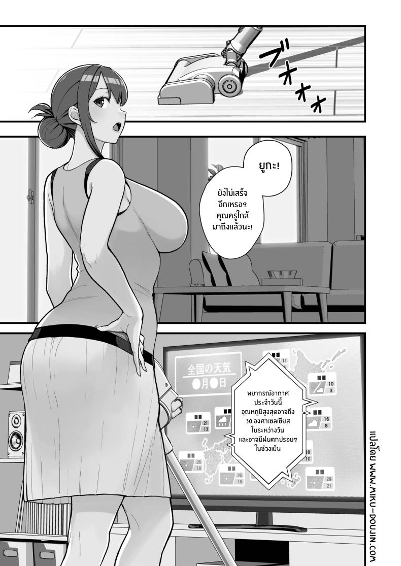Doujin-Lc- อ่าน โดจิน มังฮวา เกาหลี ญี่ปุ่น จีน แปลไทย ภรรยาเปลี่ยวใจ ตอนที่ 1 2 3 4 5 6 7 8 9 10 11 12 13 14 ฟรี ไม่มีโฆษณา อ่าน โดจิน Manhwa เกาหลี ญี่ปุ่น จีน เรามีครบ คัดมาให้เน้นๆ โดจิน 18+ รับประกันความฟินโดย  Doujin Lc