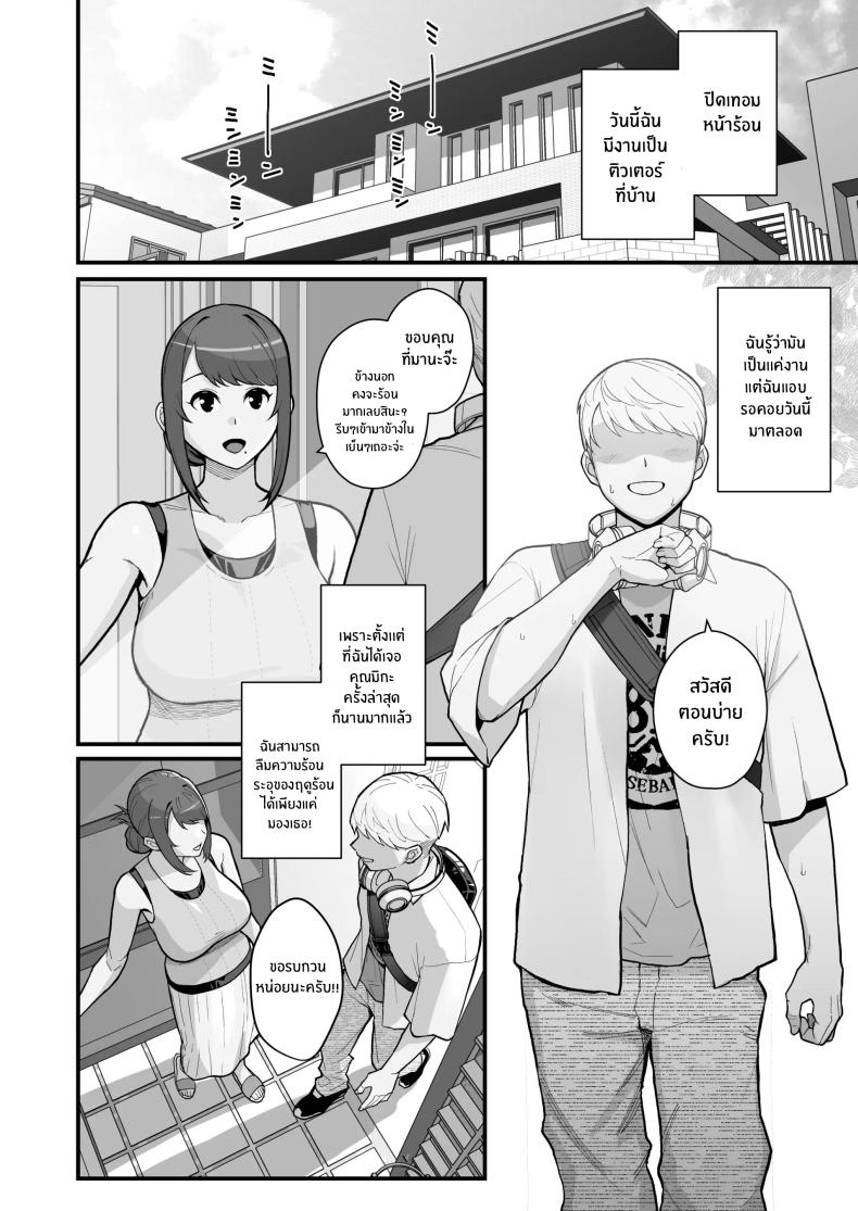 Doujin-Lc- อ่าน โดจิน มังฮวา เกาหลี ญี่ปุ่น จีน แปลไทย ภรรยาเปลี่ยวใจ ตอนที่ 1 2 3 4 5 6 7 8 9 10 11 12 13 14 ฟรี ไม่มีโฆษณา อ่าน โดจิน Manhwa เกาหลี ญี่ปุ่น จีน เรามีครบ คัดมาให้เน้นๆ โดจิน 18+ รับประกันความฟินโดย  Doujin Lc