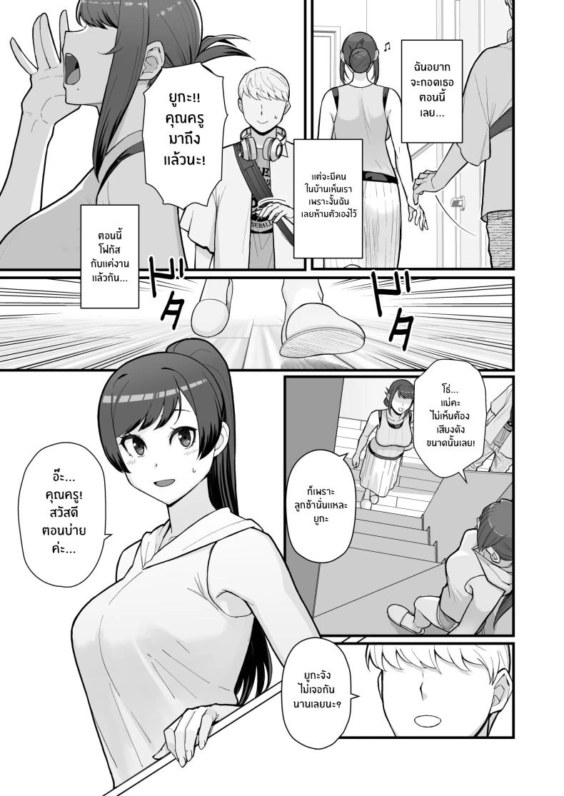Doujin-Lc- อ่าน โดจิน มังฮวา เกาหลี ญี่ปุ่น จีน แปลไทย ภรรยาเปลี่ยวใจ ตอนที่ 1 2 3 4 5 6 7 8 9 10 11 12 13 14 ฟรี ไม่มีโฆษณา อ่าน โดจิน Manhwa เกาหลี ญี่ปุ่น จีน เรามีครบ คัดมาให้เน้นๆ โดจิน 18+ รับประกันความฟินโดย  Doujin Lc