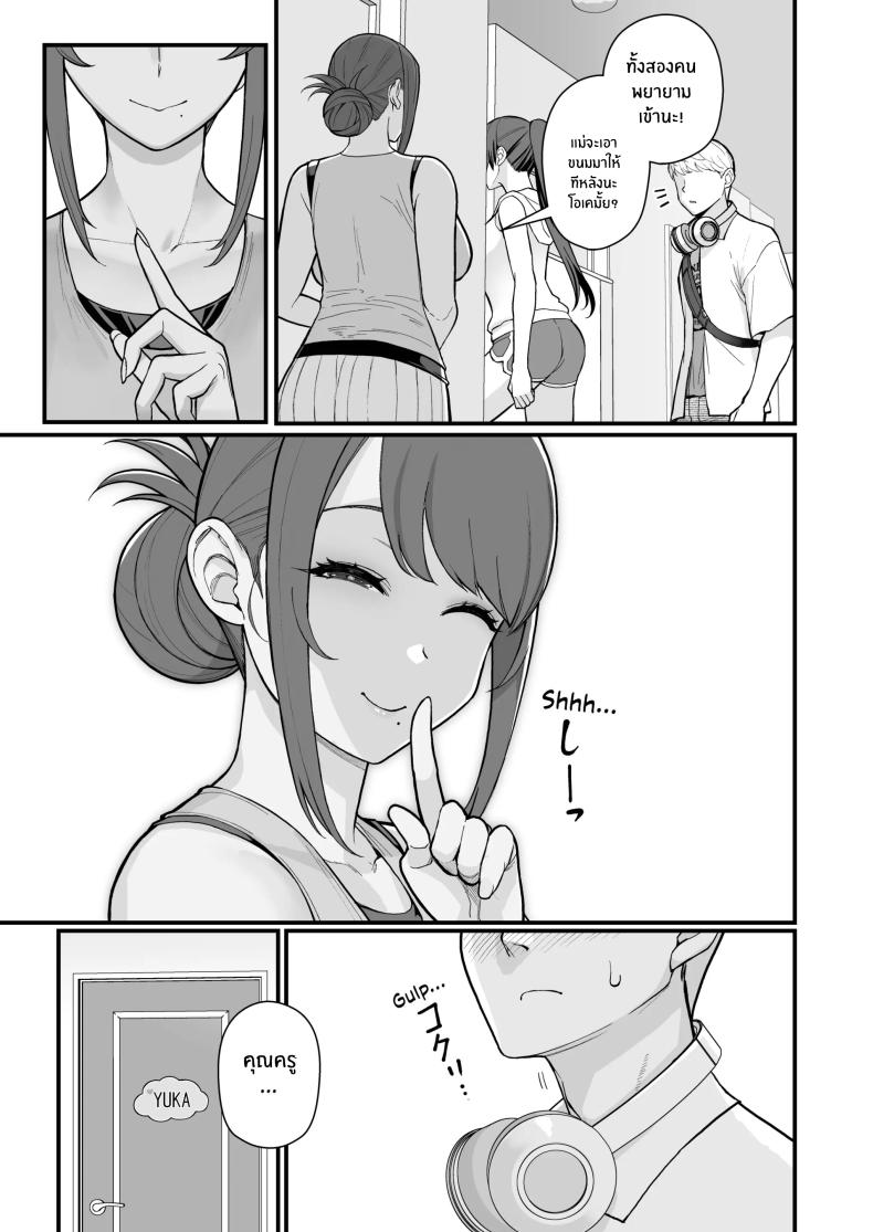 Doujin-Lc- อ่าน โดจิน มังฮวา เกาหลี ญี่ปุ่น จีน แปลไทย ภรรยาเปลี่ยวใจ ตอนที่ 1 2 3 4 5 6 7 8 9 10 11 12 13 14 ฟรี ไม่มีโฆษณา อ่าน โดจิน Manhwa เกาหลี ญี่ปุ่น จีน เรามีครบ คัดมาให้เน้นๆ โดจิน 18+ รับประกันความฟินโดย  Doujin Lc