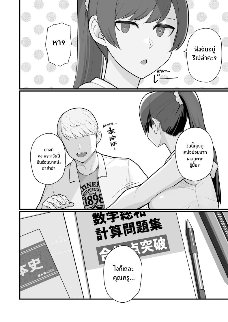 Doujin-Lc- อ่าน โดจิน มังฮวา เกาหลี ญี่ปุ่น จีน แปลไทย ภรรยาเปลี่ยวใจ ตอนที่ 1 2 3 4 5 6 7 8 9 10 11 12 13 14 ฟรี ไม่มีโฆษณา อ่าน โดจิน Manhwa เกาหลี ญี่ปุ่น จีน เรามีครบ คัดมาให้เน้นๆ โดจิน 18+ รับประกันความฟินโดย  Doujin Lc