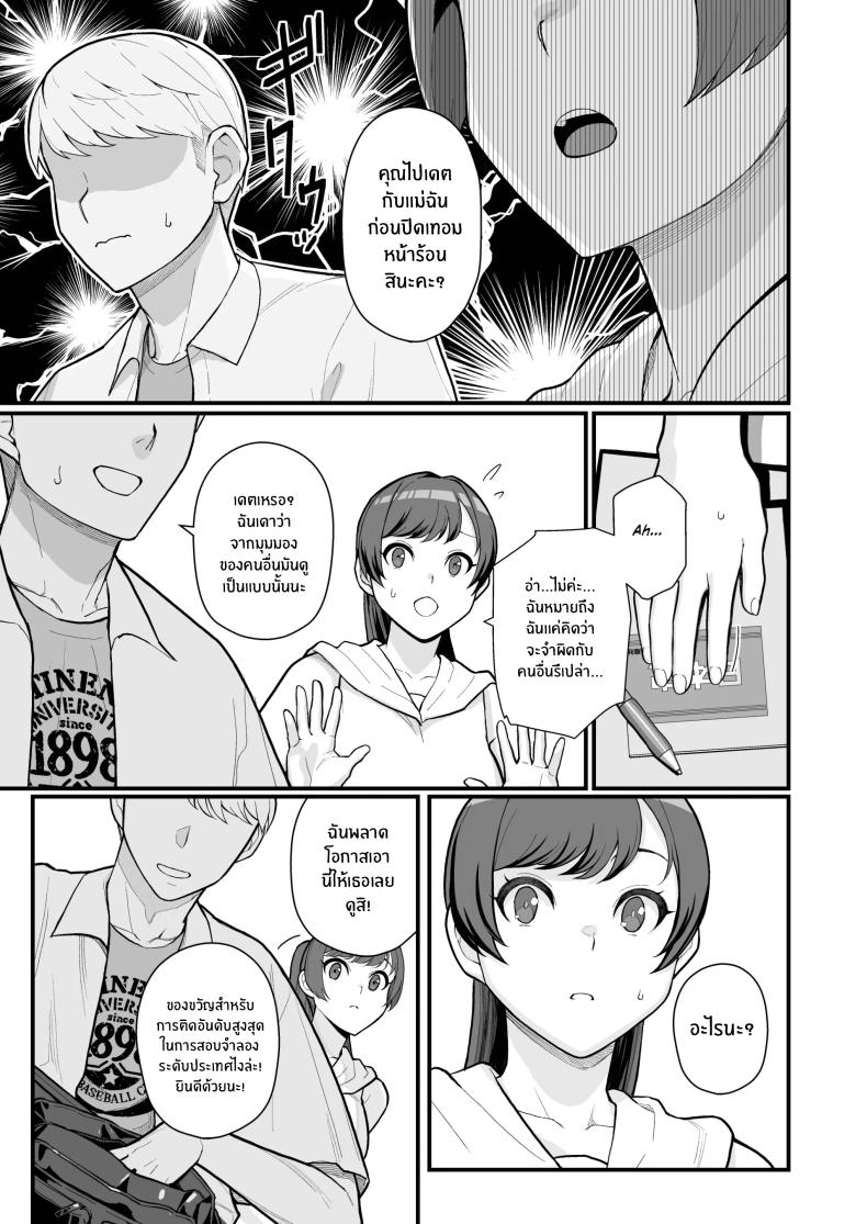 Doujin-Lc- อ่าน โดจิน มังฮวา เกาหลี ญี่ปุ่น จีน แปลไทย ภรรยาเปลี่ยวใจ ตอนที่ 1 2 3 4 5 6 7 8 9 10 11 12 13 14 ฟรี ไม่มีโฆษณา อ่าน โดจิน Manhwa เกาหลี ญี่ปุ่น จีน เรามีครบ คัดมาให้เน้นๆ โดจิน 18+ รับประกันความฟินโดย  Doujin Lc