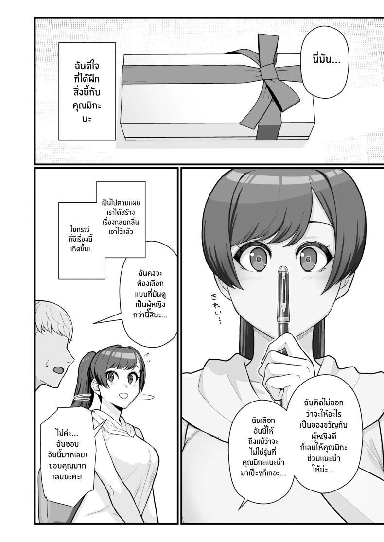 Doujin-Lc- อ่าน โดจิน มังฮวา เกาหลี ญี่ปุ่น จีน แปลไทย ภรรยาเปลี่ยวใจ ตอนที่ 1 2 3 4 5 6 7 8 9 10 11 12 13 14 ฟรี ไม่มีโฆษณา อ่าน โดจิน Manhwa เกาหลี ญี่ปุ่น จีน เรามีครบ คัดมาให้เน้นๆ โดจิน 18+ รับประกันความฟินโดย  Doujin Lc