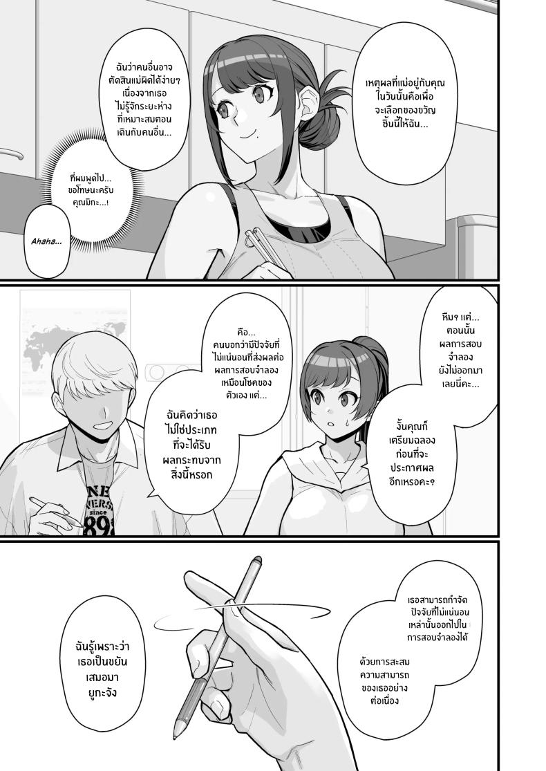 Doujin-Lc- อ่าน โดจิน มังฮวา เกาหลี ญี่ปุ่น จีน แปลไทย ภรรยาเปลี่ยวใจ ตอนที่ 1 2 3 4 5 6 7 8 9 10 11 12 13 14 ฟรี ไม่มีโฆษณา อ่าน โดจิน Manhwa เกาหลี ญี่ปุ่น จีน เรามีครบ คัดมาให้เน้นๆ โดจิน 18+ รับประกันความฟินโดย  Doujin Lc