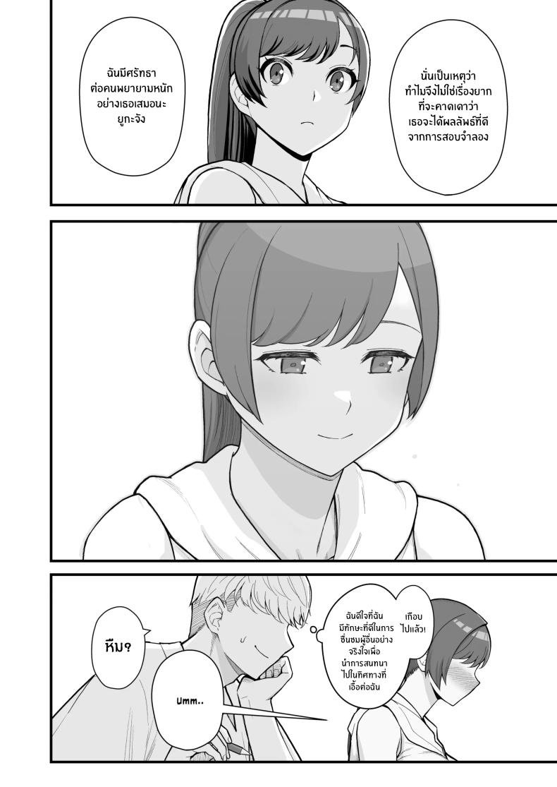 Doujin-Lc- อ่าน โดจิน มังฮวา เกาหลี ญี่ปุ่น จีน แปลไทย ภรรยาเปลี่ยวใจ ตอนที่ 1 2 3 4 5 6 7 8 9 10 11 12 13 14 ฟรี ไม่มีโฆษณา อ่าน โดจิน Manhwa เกาหลี ญี่ปุ่น จีน เรามีครบ คัดมาให้เน้นๆ โดจิน 18+ รับประกันความฟินโดย  Doujin Lc