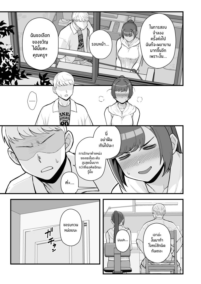 Doujin-Lc- อ่าน โดจิน มังฮวา เกาหลี ญี่ปุ่น จีน แปลไทย ภรรยาเปลี่ยวใจ ตอนที่ 1 2 3 4 5 6 7 8 9 10 11 12 13 14 ฟรี ไม่มีโฆษณา อ่าน โดจิน Manhwa เกาหลี ญี่ปุ่น จีน เรามีครบ คัดมาให้เน้นๆ โดจิน 18+ รับประกันความฟินโดย  Doujin Lc