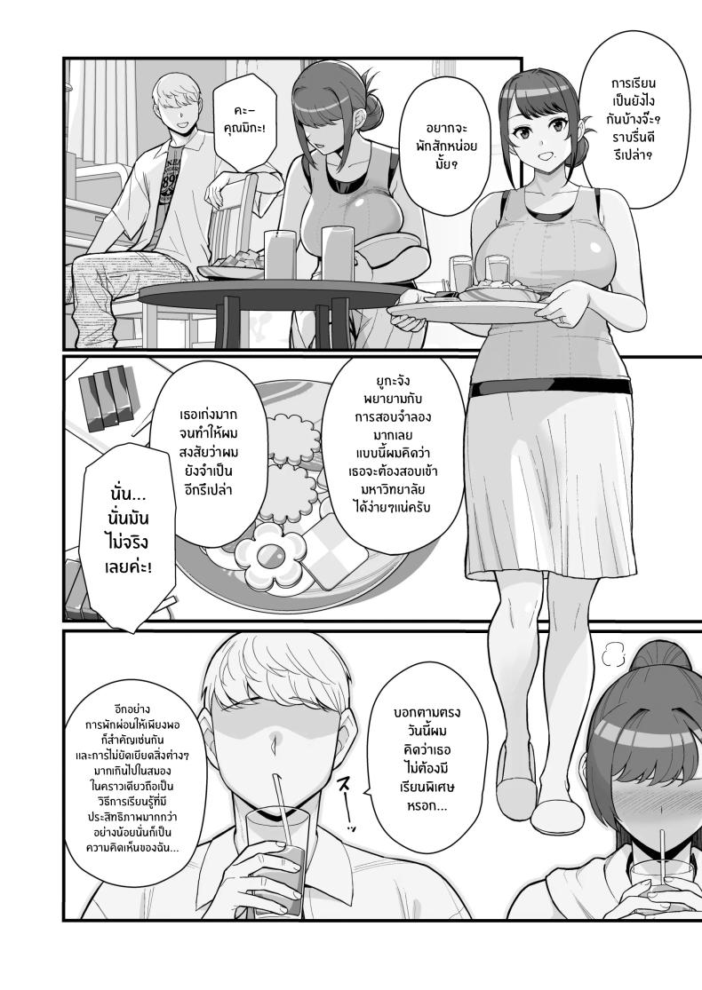 Doujin-Lc- อ่าน โดจิน มังฮวา เกาหลี ญี่ปุ่น จีน แปลไทย ภรรยาเปลี่ยวใจ ตอนที่ 1 2 3 4 5 6 7 8 9 10 11 12 13 14 ฟรี ไม่มีโฆษณา อ่าน โดจิน Manhwa เกาหลี ญี่ปุ่น จีน เรามีครบ คัดมาให้เน้นๆ โดจิน 18+ รับประกันความฟินโดย  Doujin Lc