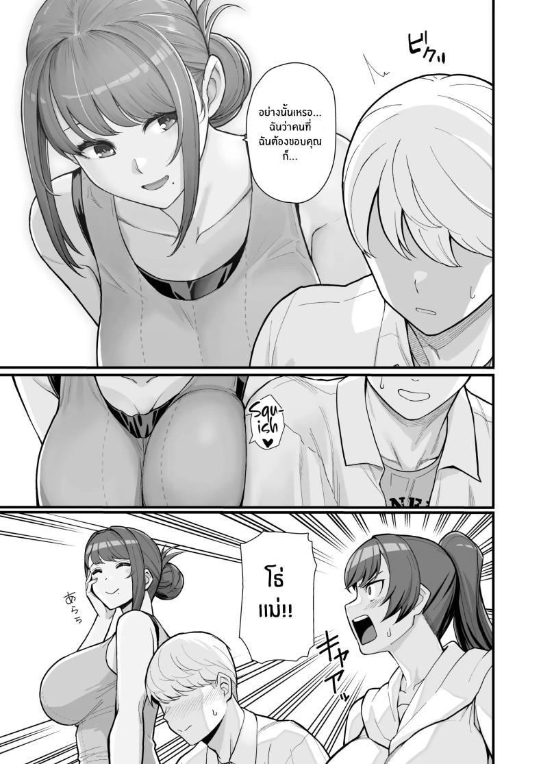 Doujin-Lc- อ่าน โดจิน มังฮวา เกาหลี ญี่ปุ่น จีน แปลไทย ภรรยาเปลี่ยวใจ ตอนที่ 1 2 3 4 5 6 7 8 9 10 11 12 13 14 ฟรี ไม่มีโฆษณา อ่าน โดจิน Manhwa เกาหลี ญี่ปุ่น จีน เรามีครบ คัดมาให้เน้นๆ โดจิน 18+ รับประกันความฟินโดย  Doujin Lc