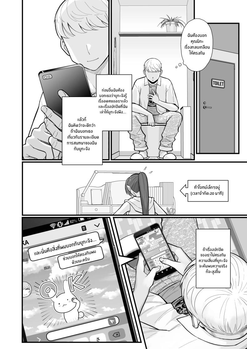 Doujin-Lc- อ่าน โดจิน มังฮวา เกาหลี ญี่ปุ่น จีน แปลไทย ภรรยาเปลี่ยวใจ ตอนที่ 1 2 3 4 5 6 7 8 9 10 11 12 13 14 ฟรี ไม่มีโฆษณา อ่าน โดจิน Manhwa เกาหลี ญี่ปุ่น จีน เรามีครบ คัดมาให้เน้นๆ โดจิน 18+ รับประกันความฟินโดย  Doujin Lc