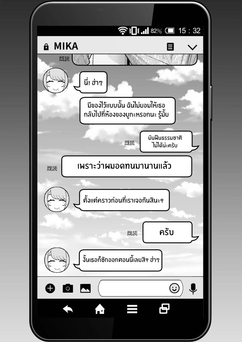 Doujin-Lc- อ่าน โดจิน มังฮวา เกาหลี ญี่ปุ่น จีน แปลไทย ภรรยาเปลี่ยวใจ ตอนที่ 1 2 3 4 5 6 7 8 9 10 11 12 13 14 ฟรี ไม่มีโฆษณา อ่าน โดจิน Manhwa เกาหลี ญี่ปุ่น จีน เรามีครบ คัดมาให้เน้นๆ โดจิน 18+ รับประกันความฟินโดย  Doujin Lc