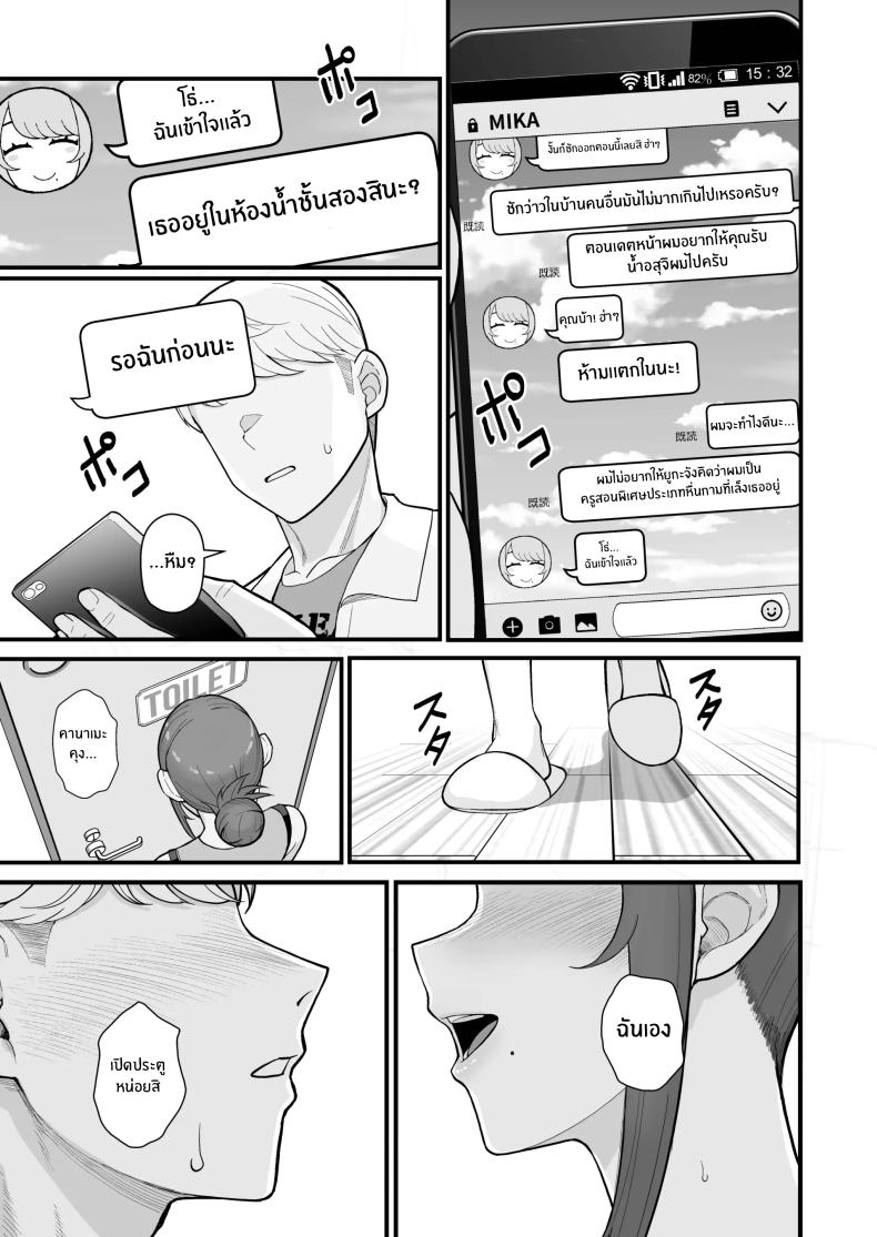 Doujin-Lc- อ่าน โดจิน มังฮวา เกาหลี ญี่ปุ่น จีน แปลไทย ภรรยาเปลี่ยวใจ ตอนที่ 1 2 3 4 5 6 7 8 9 10 11 12 13 14 ฟรี ไม่มีโฆษณา อ่าน โดจิน Manhwa เกาหลี ญี่ปุ่น จีน เรามีครบ คัดมาให้เน้นๆ โดจิน 18+ รับประกันความฟินโดย  Doujin Lc