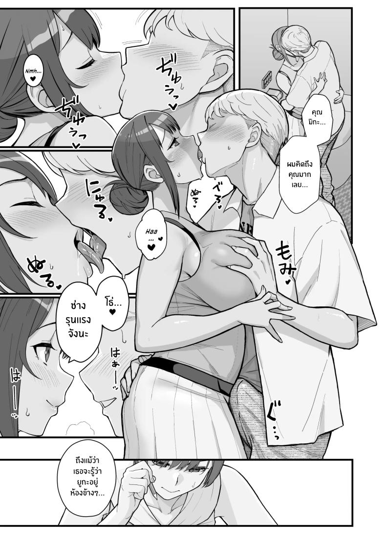 Doujin-Lc- อ่าน โดจิน มังฮวา เกาหลี ญี่ปุ่น จีน แปลไทย ภรรยาเปลี่ยวใจ ตอนที่ 1 2 3 4 5 6 7 8 9 10 11 12 13 14 ฟรี ไม่มีโฆษณา อ่าน โดจิน Manhwa เกาหลี ญี่ปุ่น จีน เรามีครบ คัดมาให้เน้นๆ โดจิน 18+ รับประกันความฟินโดย  Doujin Lc