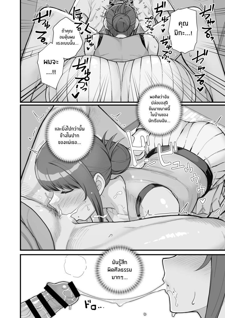 Doujin-Lc- อ่าน โดจิน มังฮวา เกาหลี ญี่ปุ่น จีน แปลไทย ภรรยาเปลี่ยวใจ ตอนที่ 1 2 3 4 5 6 7 8 9 10 11 12 13 14 ฟรี ไม่มีโฆษณา อ่าน โดจิน Manhwa เกาหลี ญี่ปุ่น จีน เรามีครบ คัดมาให้เน้นๆ โดจิน 18+ รับประกันความฟินโดย  Doujin Lc