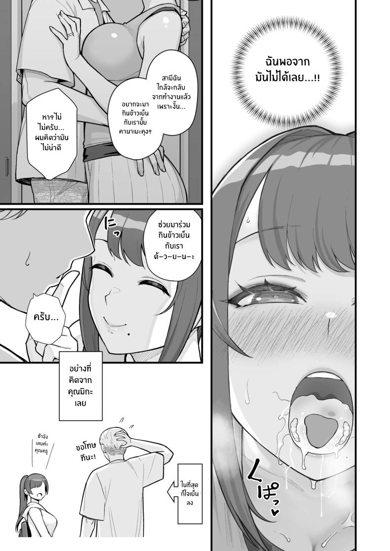 Doujin-Lc- อ่าน โดจิน มังฮวา เกาหลี ญี่ปุ่น จีน แปลไทย ภรรยาเปลี่ยวใจ ตอนที่ 1 2 3 4 5 6 7 8 9 10 11 12 13 14 ฟรี ไม่มีโฆษณา อ่าน โดจิน Manhwa เกาหลี ญี่ปุ่น จีน เรามีครบ คัดมาให้เน้นๆ โดจิน 18+ รับประกันความฟินโดย  Doujin Lc