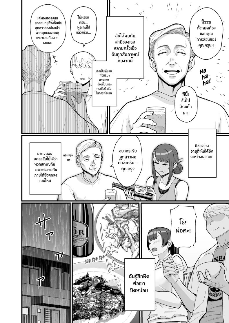 Doujin-Lc- อ่าน โดจิน มังฮวา เกาหลี ญี่ปุ่น จีน แปลไทย ภรรยาเปลี่ยวใจ ตอนที่ 1 2 3 4 5 6 7 8 9 10 11 12 13 14 ฟรี ไม่มีโฆษณา อ่าน โดจิน Manhwa เกาหลี ญี่ปุ่น จีน เรามีครบ คัดมาให้เน้นๆ โดจิน 18+ รับประกันความฟินโดย  Doujin Lc