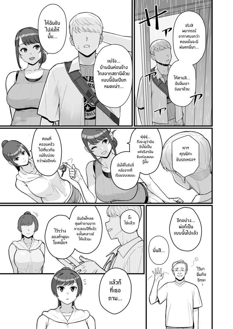 Doujin-Lc- อ่าน โดจิน มังฮวา เกาหลี ญี่ปุ่น จีน แปลไทย ภรรยาเปลี่ยวใจ ตอนที่ 1 2 3 4 5 6 7 8 9 10 11 12 13 14 ฟรี ไม่มีโฆษณา อ่าน โดจิน Manhwa เกาหลี ญี่ปุ่น จีน เรามีครบ คัดมาให้เน้นๆ โดจิน 18+ รับประกันความฟินโดย  Doujin Lc