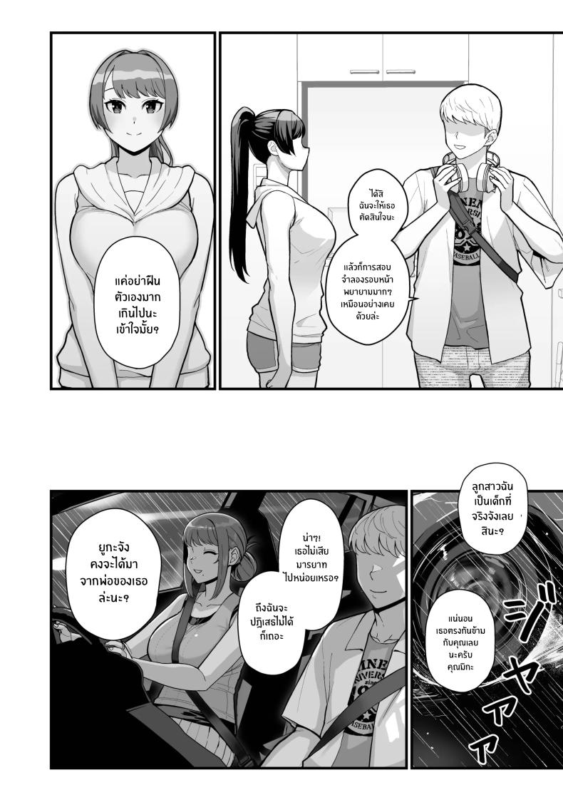 Doujin-Lc- อ่าน โดจิน มังฮวา เกาหลี ญี่ปุ่น จีน แปลไทย ภรรยาเปลี่ยวใจ ตอนที่ 1 2 3 4 5 6 7 8 9 10 11 12 13 14 ฟรี ไม่มีโฆษณา อ่าน โดจิน Manhwa เกาหลี ญี่ปุ่น จีน เรามีครบ คัดมาให้เน้นๆ โดจิน 18+ รับประกันความฟินโดย  Doujin Lc