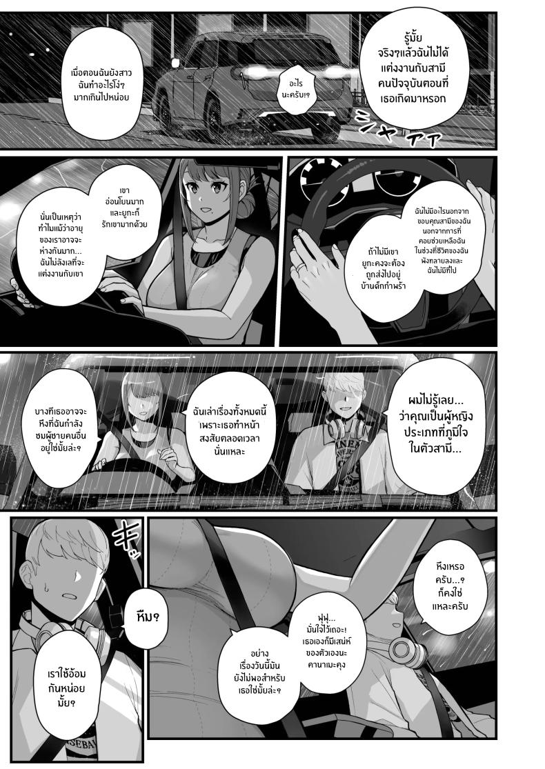 Doujin-Lc- อ่าน โดจิน มังฮวา เกาหลี ญี่ปุ่น จีน แปลไทย ภรรยาเปลี่ยวใจ ตอนที่ 1 2 3 4 5 6 7 8 9 10 11 12 13 14 ฟรี ไม่มีโฆษณา อ่าน โดจิน Manhwa เกาหลี ญี่ปุ่น จีน เรามีครบ คัดมาให้เน้นๆ โดจิน 18+ รับประกันความฟินโดย  Doujin Lc