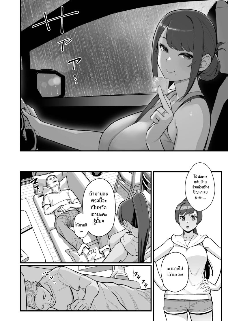 Doujin-Lc- อ่าน โดจิน มังฮวา เกาหลี ญี่ปุ่น จีน แปลไทย ภรรยาเปลี่ยวใจ ตอนที่ 1 2 3 4 5 6 7 8 9 10 11 12 13 14 ฟรี ไม่มีโฆษณา อ่าน โดจิน Manhwa เกาหลี ญี่ปุ่น จีน เรามีครบ คัดมาให้เน้นๆ โดจิน 18+ รับประกันความฟินโดย  Doujin Lc