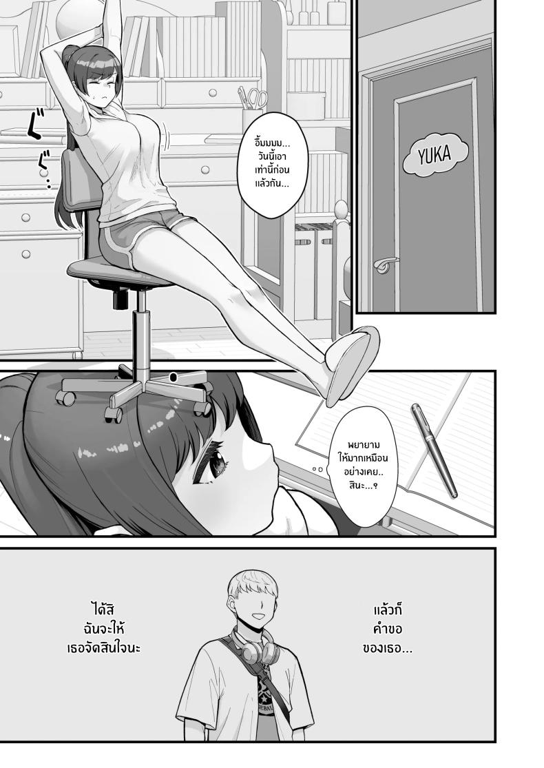 Doujin-Lc- อ่าน โดจิน มังฮวา เกาหลี ญี่ปุ่น จีน แปลไทย ภรรยาเปลี่ยวใจ ตอนที่ 1 2 3 4 5 6 7 8 9 10 11 12 13 14 ฟรี ไม่มีโฆษณา อ่าน โดจิน Manhwa เกาหลี ญี่ปุ่น จีน เรามีครบ คัดมาให้เน้นๆ โดจิน 18+ รับประกันความฟินโดย  Doujin Lc