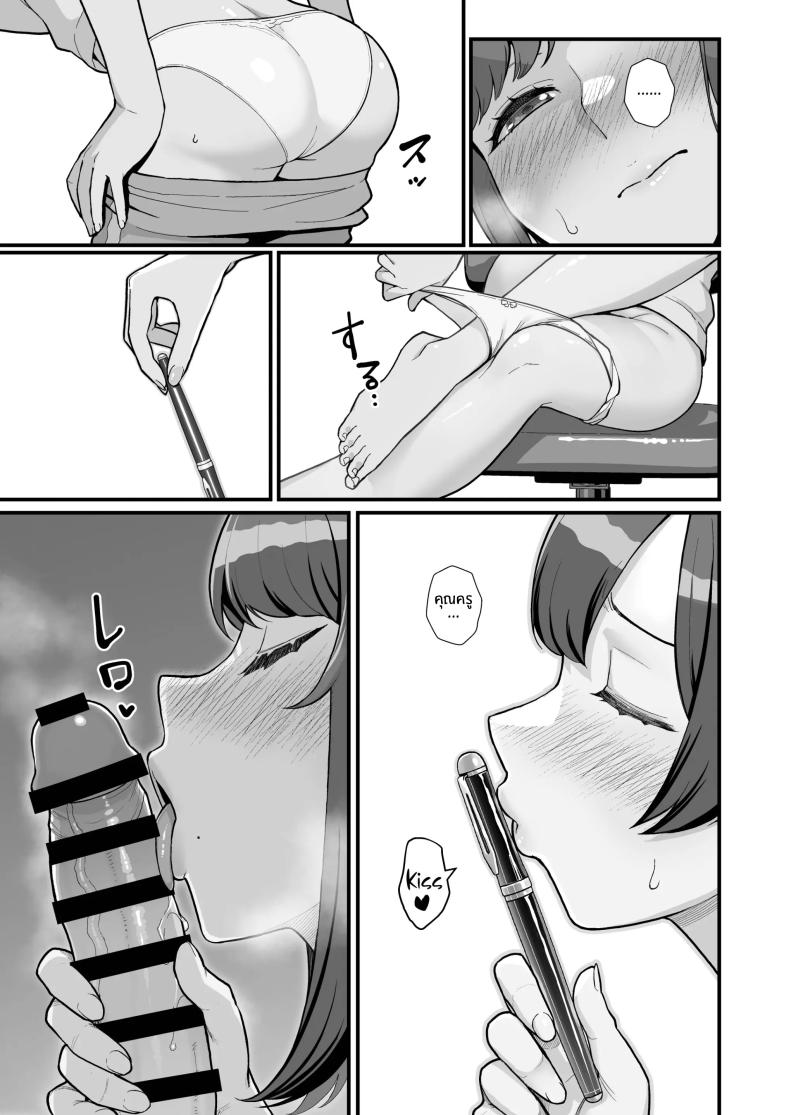 Doujin-Lc- อ่าน โดจิน มังฮวา เกาหลี ญี่ปุ่น จีน แปลไทย ภรรยาเปลี่ยวใจ ตอนที่ 1 2 3 4 5 6 7 8 9 10 11 12 13 14 ฟรี ไม่มีโฆษณา อ่าน โดจิน Manhwa เกาหลี ญี่ปุ่น จีน เรามีครบ คัดมาให้เน้นๆ โดจิน 18+ รับประกันความฟินโดย  Doujin Lc