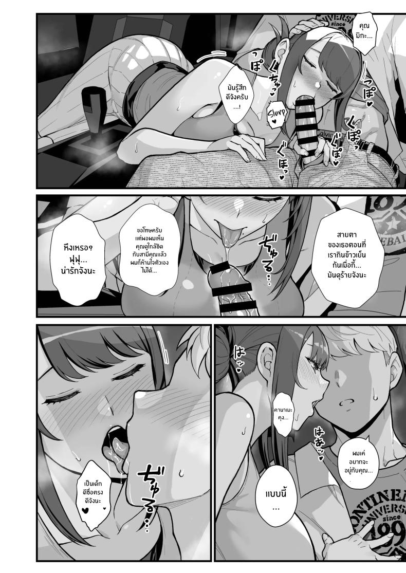 Doujin-Lc- อ่าน โดจิน มังฮวา เกาหลี ญี่ปุ่น จีน แปลไทย ภรรยาเปลี่ยวใจ ตอนที่ 1 2 3 4 5 6 7 8 9 10 11 12 13 14 ฟรี ไม่มีโฆษณา อ่าน โดจิน Manhwa เกาหลี ญี่ปุ่น จีน เรามีครบ คัดมาให้เน้นๆ โดจิน 18+ รับประกันความฟินโดย  Doujin Lc