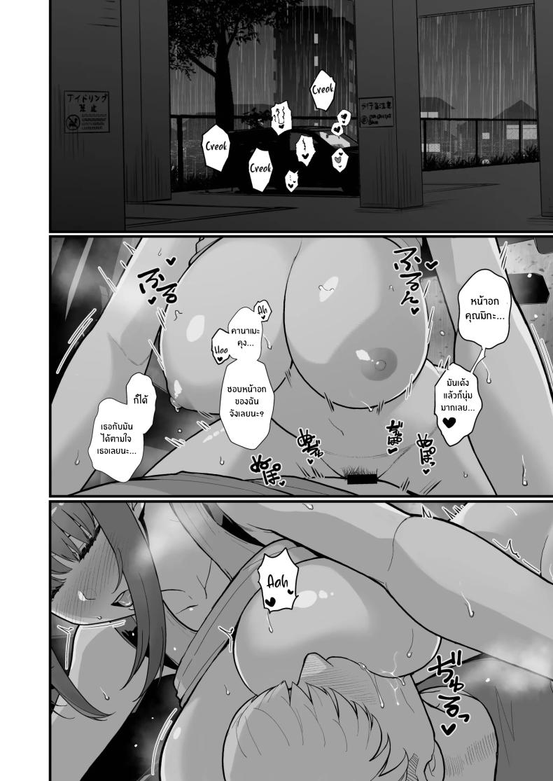 Doujin-Lc- อ่าน โดจิน มังฮวา เกาหลี ญี่ปุ่น จีน แปลไทย ภรรยาเปลี่ยวใจ ตอนที่ 1 2 3 4 5 6 7 8 9 10 11 12 13 14 ฟรี ไม่มีโฆษณา อ่าน โดจิน Manhwa เกาหลี ญี่ปุ่น จีน เรามีครบ คัดมาให้เน้นๆ โดจิน 18+ รับประกันความฟินโดย  Doujin Lc