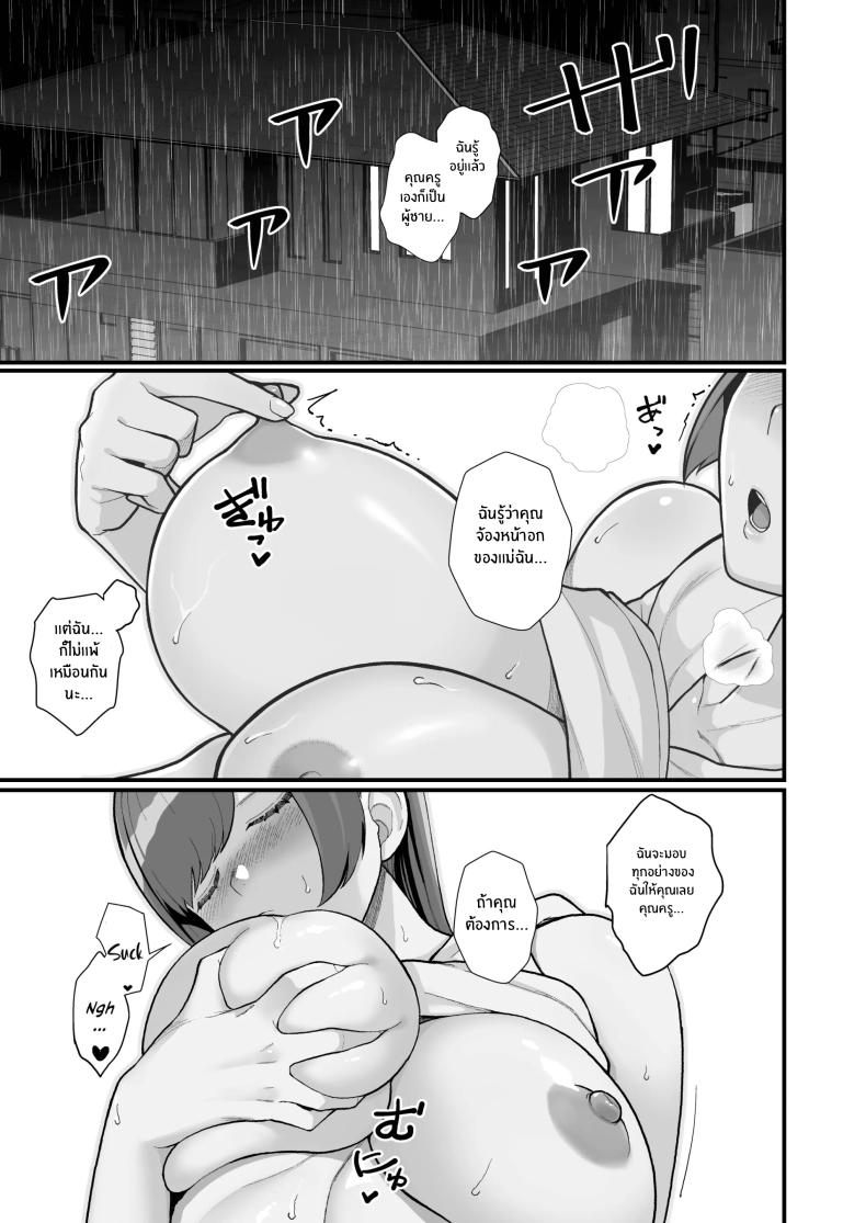Doujin-Lc- อ่าน โดจิน มังฮวา เกาหลี ญี่ปุ่น จีน แปลไทย ภรรยาเปลี่ยวใจ ตอนที่ 1 2 3 4 5 6 7 8 9 10 11 12 13 14 ฟรี ไม่มีโฆษณา อ่าน โดจิน Manhwa เกาหลี ญี่ปุ่น จีน เรามีครบ คัดมาให้เน้นๆ โดจิน 18+ รับประกันความฟินโดย  Doujin Lc