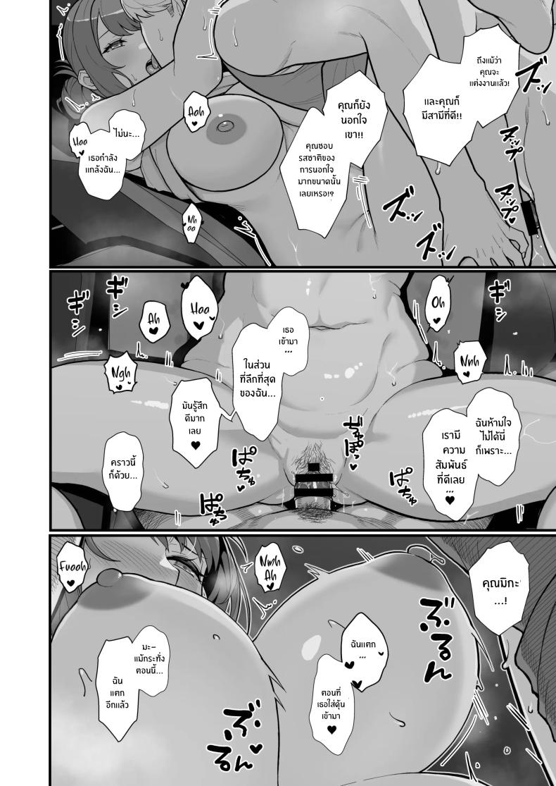 Doujin-Lc- อ่าน โดจิน มังฮวา เกาหลี ญี่ปุ่น จีน แปลไทย ภรรยาเปลี่ยวใจ ตอนที่ 1 2 3 4 5 6 7 8 9 10 11 12 13 14 ฟรี ไม่มีโฆษณา อ่าน โดจิน Manhwa เกาหลี ญี่ปุ่น จีน เรามีครบ คัดมาให้เน้นๆ โดจิน 18+ รับประกันความฟินโดย  Doujin Lc