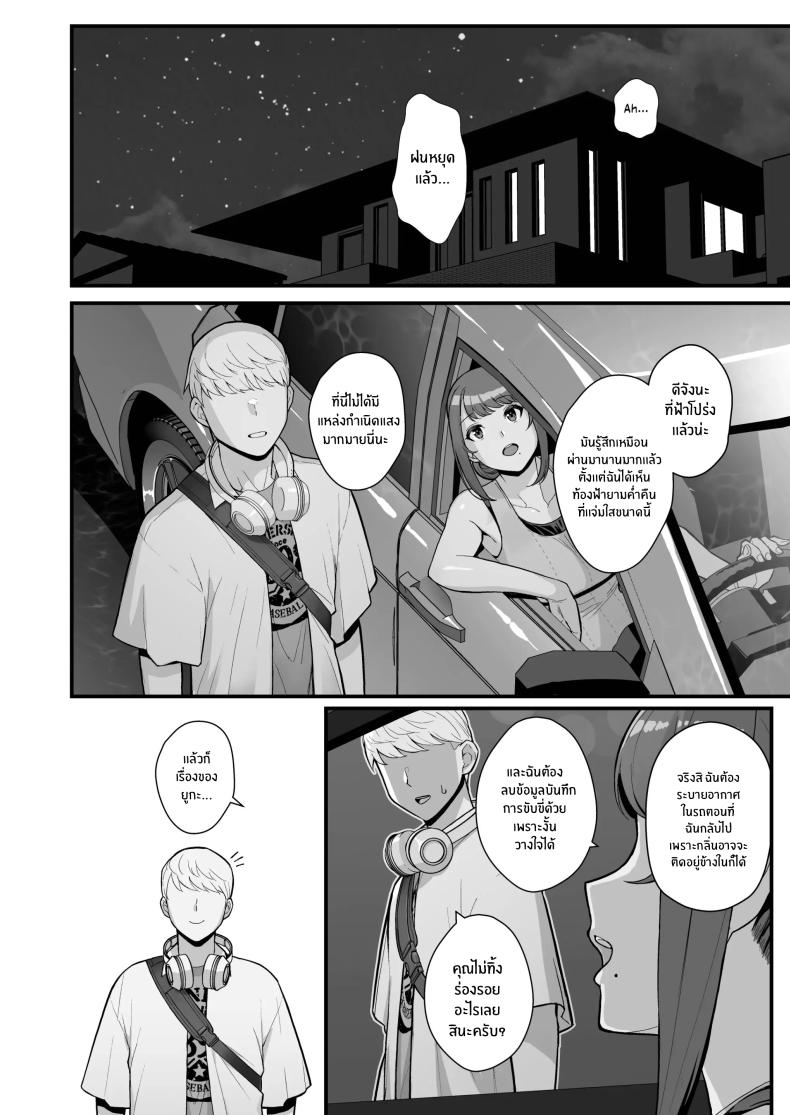 Doujin-Lc- อ่าน โดจิน มังฮวา เกาหลี ญี่ปุ่น จีน แปลไทย ภรรยาเปลี่ยวใจ ตอนที่ 1 2 3 4 5 6 7 8 9 10 11 12 13 14 ฟรี ไม่มีโฆษณา อ่าน โดจิน Manhwa เกาหลี ญี่ปุ่น จีน เรามีครบ คัดมาให้เน้นๆ โดจิน 18+ รับประกันความฟินโดย  Doujin Lc