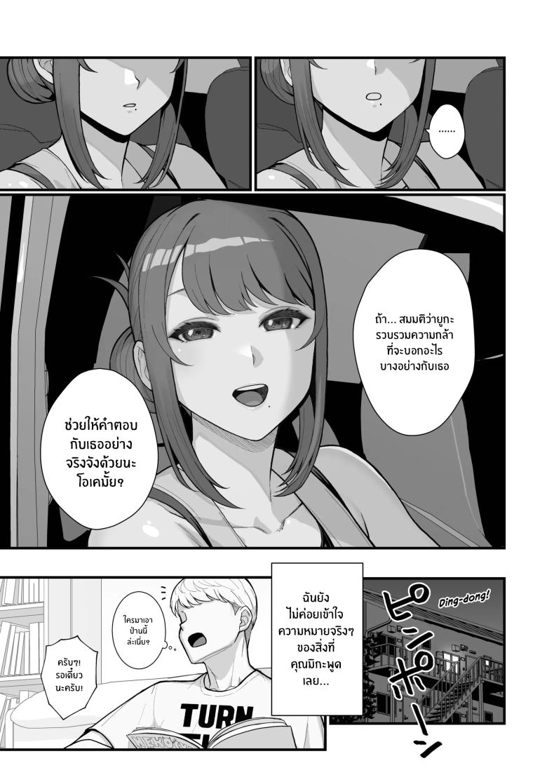 Doujin-Lc- อ่าน โดจิน มังฮวา เกาหลี ญี่ปุ่น จีน แปลไทย ภรรยาเปลี่ยวใจ ตอนที่ 1 2 3 4 5 6 7 8 9 10 11 12 13 14 ฟรี ไม่มีโฆษณา อ่าน โดจิน Manhwa เกาหลี ญี่ปุ่น จีน เรามีครบ คัดมาให้เน้นๆ โดจิน 18+ รับประกันความฟินโดย  Doujin Lc