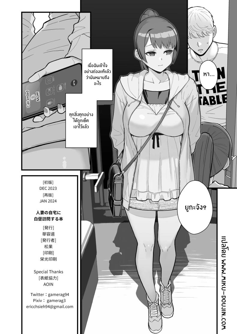 Doujin-Lc- อ่าน โดจิน มังฮวา เกาหลี ญี่ปุ่น จีน แปลไทย ภรรยาเปลี่ยวใจ ตอนที่ 1 2 3 4 5 6 7 8 9 10 11 12 13 14 ฟรี ไม่มีโฆษณา อ่าน โดจิน Manhwa เกาหลี ญี่ปุ่น จีน เรามีครบ คัดมาให้เน้นๆ โดจิน 18+ รับประกันความฟินโดย  Doujin Lc