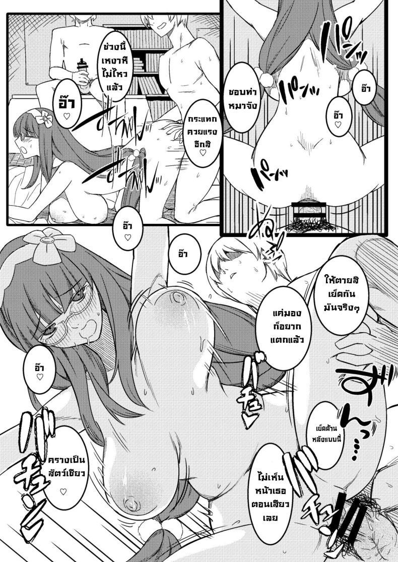Doujin-Lc- อ่าน โดจิน มังฮวา เกาหลี ญี่ปุ่น จีน แปลไทย ฮิเมะจังขอแอบแซ่บ [PuruMetal] Baka Manko Hime Uwaki Asobi (FateGrand Order) ตอนที่ 1 2 3 4 5 6 7 8 9 10 11 12 13 14 ฟรี ไม่มีโฆษณา อ่าน โดจิน Manhwa เกาหลี ญี่ปุ่น จีน เรามีครบ คัดมาให้เน้นๆ โดจิน 18+ รับประกันความฟินโดย  Doujin Lc