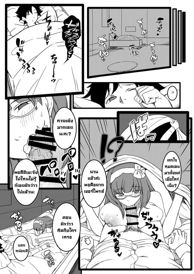 Doujin-Lc- อ่าน โดจิน มังฮวา เกาหลี ญี่ปุ่น จีน แปลไทย ฮิเมะจังขอแอบแซ่บ [PuruMetal] Baka Manko Hime Uwaki Asobi (FateGrand Order) ตอนที่ 1 2 3 4 5 6 7 8 9 10 11 12 13 14 ฟรี ไม่มีโฆษณา อ่าน โดจิน Manhwa เกาหลี ญี่ปุ่น จีน เรามีครบ คัดมาให้เน้นๆ โดจิน 18+ รับประกันความฟินโดย  Doujin Lc