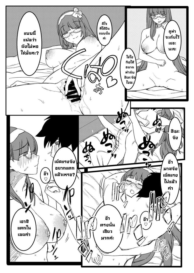 Doujin-Lc- อ่าน โดจิน มังฮวา เกาหลี ญี่ปุ่น จีน แปลไทย ฮิเมะจังขอแอบแซ่บ [PuruMetal] Baka Manko Hime Uwaki Asobi (FateGrand Order) ตอนที่ 1 2 3 4 5 6 7 8 9 10 11 12 13 14 ฟรี ไม่มีโฆษณา อ่าน โดจิน Manhwa เกาหลี ญี่ปุ่น จีน เรามีครบ คัดมาให้เน้นๆ โดจิน 18+ รับประกันความฟินโดย  Doujin Lc