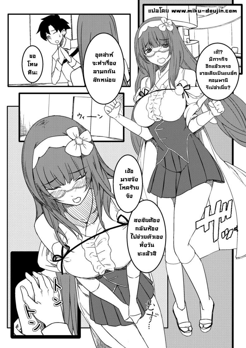 Doujin-Lc- อ่าน โดจิน มังฮวา เกาหลี ญี่ปุ่น จีน แปลไทย ฮิเมะจังขอแอบแซ่บ [PuruMetal] Baka Manko Hime Uwaki Asobi (FateGrand Order) ตอนที่ 1 2 3 4 5 6 7 8 9 10 11 12 13 14 ฟรี ไม่มีโฆษณา อ่าน โดจิน Manhwa เกาหลี ญี่ปุ่น จีน เรามีครบ คัดมาให้เน้นๆ โดจิน 18+ รับประกันความฟินโดย  Doujin Lc