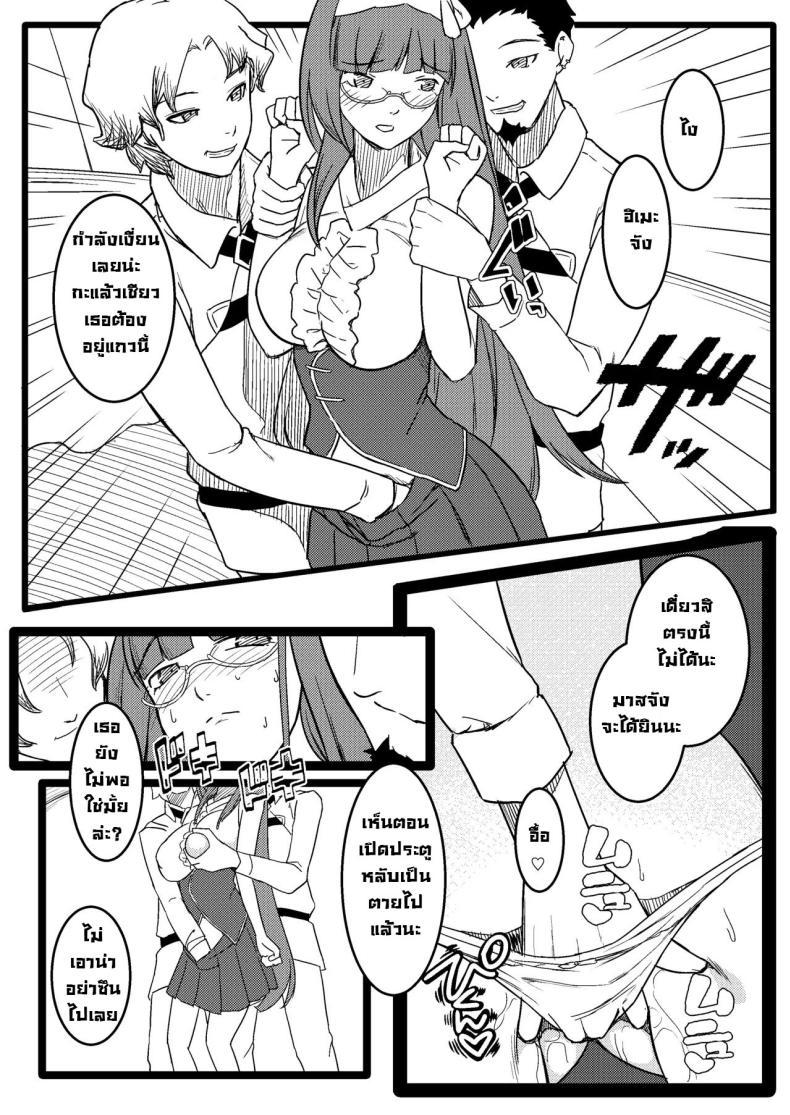 Doujin-Lc- อ่าน โดจิน มังฮวา เกาหลี ญี่ปุ่น จีน แปลไทย ฮิเมะจังขอแอบแซ่บ [PuruMetal] Baka Manko Hime Uwaki Asobi (FateGrand Order) ตอนที่ 1 2 3 4 5 6 7 8 9 10 11 12 13 14 ฟรี ไม่มีโฆษณา อ่าน โดจิน Manhwa เกาหลี ญี่ปุ่น จีน เรามีครบ คัดมาให้เน้นๆ โดจิน 18+ รับประกันความฟินโดย  Doujin Lc