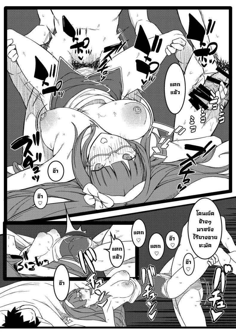 Doujin-Lc- อ่าน โดจิน มังฮวา เกาหลี ญี่ปุ่น จีน แปลไทย ฮิเมะจังขอแอบแซ่บ [PuruMetal] Baka Manko Hime Uwaki Asobi (FateGrand Order) ตอนที่ 1 2 3 4 5 6 7 8 9 10 11 12 13 14 ฟรี ไม่มีโฆษณา อ่าน โดจิน Manhwa เกาหลี ญี่ปุ่น จีน เรามีครบ คัดมาให้เน้นๆ โดจิน 18+ รับประกันความฟินโดย  Doujin Lc